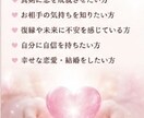 恋愛専門｜あなたの恋を占います 恋愛総合鑑定をします。初めての方もどうぞ！ イメージ9