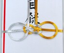 記念品・贈答目録を代書・代筆・筆耕します 式典、祝賀会はもちろん運動会、ゴルフコンペの商品まで イメージ2