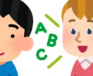 大人のための英語美発音レッスンをします あなたの英語が美しく伝わる！英語発音革命！【お試しレッスン】 イメージ1
