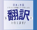 ビジネス英語も可！英語メール作成します スラングが入った英語分作成も可能！ビジネス英語メール作成など イメージ1