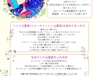 インド占星術フル鑑定☆あなたを読み解きます 迷いの中にいる方、何かを変えたい方へ明るい光が届きますように イメージ4