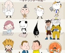商用利用OK！伝わるイラストお描きします カットイラストや漫画等、ご希望に合わせて作成致します！ イメージ8