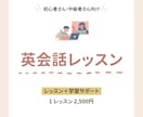 話すための英語を基礎からしっかり練習します 初心者の方も楽しく英会話♪テキストは不要です！ イメージ1