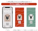 犬用のデジタル名刺付！うちの子HPを制作します 【くすみ】わんこのHP　維持費0円のStudioで制作 イメージ7