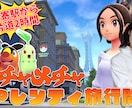 あなたの作品に声でお手伝いいたします 必聴！唯一無二ボイスであなたの作品を彩ります イメージ6