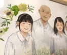 家族・ウェルカムボードに！水彩画似顔絵お描きします 【額装込み】お写真からリアルな水彩画の似顔絵をお描きします！ イメージ3