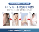 美容・コスメ向けSNS投稿画像を制作します 伝わる・売れるSNSクリエイティブをご提案 イメージ4