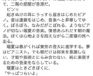 5000字3000円！小説書きます！執筆します R18,BL,GL何でも受け付けております イメージ3