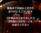 裏の縁結び｜あなたの結婚運を霊視で視ます 70代現役霊視鑑定師が未来のご縁とタイミングをお伝えします イメージ10