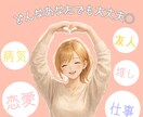 言葉が出てこなくても大丈夫☘️沈黙も受け止めます 言葉にならない気持ちも、そのまま預かります❀ イメージ3