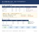 領収証Excel（インボイス対応）を販売します 収入印紙を自動判定｜本紙と控えがA4・1枚に並びます イメージ3