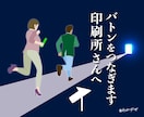 印刷所へバトンをつなぎます！ 入稿データ作ります ☘️入稿用データ作成｜aiデータ修正・シール、チラシ、名刺等 イメージ2