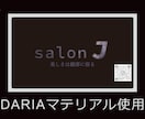 オリジナルショップカードを制作します 空気感まで伝わる、印刷前提の商用デザイン イメージ4