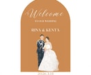 大人可愛いオシャレなイラストを作成します 結婚式オタクがお写真をもとに心を込めて描きます！ イメージ2