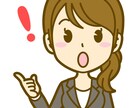 今さら聞けない簡単なお仕事の相談お悩み承ります 今さら人に聞けないこと相談できないこと、なんでもOKです！ イメージ5