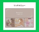 特価！公式LINEを構築します 構築からリッチメニュー作成までお任せください イメージ4