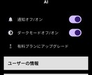 Flutterで学べるAIアプリ教材を提供ます ゼロから教えられる！Flutter×AI教材 イメージ4