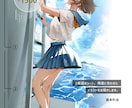 人物・動物OK！空気感の伝わるイラスト描きます ☆同人誌の表紙にも！先着5名様まで基本料金から-1500円☆ イメージ2