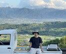 農業に興味のある方、仕事にしてみたい方相談乗ります 聞く機会の少ない農業について、20代農家が気軽にアドバイス イメージ1