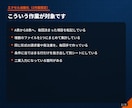 エクセルの手作業をひとつだけ自動化します 範囲を決めるので、金額も納期も後から動きません イメージ2