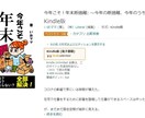 貴方ブランドの名刺代わりとなる電子書籍を作成します 企画だけご用意頂けたら後は丸っとお任せ下さい、出版実績多数！ イメージ4