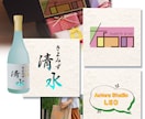 安心価格でロゴ作成◎AIデータもお渡しします 「こんなロゴつくりたい」を形にします。 イメージ2