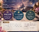 恋愛・相手の本音・相性を宿曜を中心に占います 大人の恋・再婚・遠距離・家庭が関わる複雑愛を深く鑑定 イメージ3
