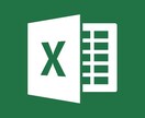Excel マクロ(VBA)マクロを作成・教えます Excel業務を効率化します！ イメージ1