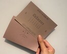 オリジナルゲストカード台紙作成します ゲストカード台紙で招待状をワンランクアップ♪ イメージ6