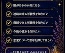 あの人の気持ちをタロットで丁寧に鑑定します あの人の本音を、タロットが優しく読み解きます。 イメージ4