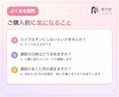 コーチング｜1時間で3か月の行動計画を作ります 1時間じっくり話して、3か月でやることまで決めます イメージ8
