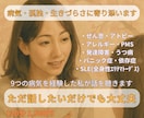 病気・孤独・生きづらさに120分寄り添います 多くの病気を経験した私がじっくりと話を聴きます イメージ1