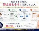 初心者の米国株・投資のお悩みを個別相談できます 私の場合どうする？を一緒に整理｜投資のお悩み3テーマに回答 イメージ7