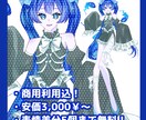 IRIAM対応立ち絵描かせていただきます 厚塗り風に安価で可愛い女の子を描くのが得意です イメージ1