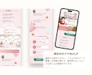 女性・ママ向けLP制作｜売れる導線＆メニュー付ます 3名限定1.5万LP＆リッチメニュー制作！Canva丸投げ可 イメージ6