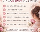 片思いを進展させる恋愛戦略を提案します 彼の心理を分析し、LINEや距離の縮め方を具体的に提案♡ イメージ2