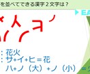 2日以内？オリジナルの謎解きをイラスト・作成します 大事なイベントに謎(ナゾ)など(ナゾ)数(カゾ)えませんか？ イメージ4
