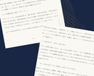 からだの奥が呼応する手紙を届けます 【魂の設計図】サビアン×アカシックで織りなすあなただけの手紙 イメージ4