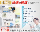 制作会社・ディレクター向け｜コーディング代行します 外注トラブルを防ぐ「品質重視」のコーディング代行 イメージ5