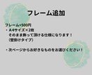 オリジナル♪子育て感謝状を作成します 幼少期と現在のお写真を並べて可愛らしい感謝状に！ イメージ3