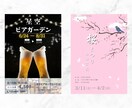 伝わる！集客につながるチラシを丁寧に制作します 5名様限定3,500円｜修正無料｜初めての方も安心 イメージ4