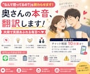 奥さんの“なんで怒ってるの？”を終わらせます その一言、行動、逆効果かもしれません(￣∀￣) イメージ2