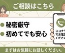 結婚は簡単。婚活の第一歩！リセットボタン押します 結婚は実に簡単なのです。ボタンの掛け違いをなおすようなもの♪ イメージ6