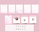 集客に悩んでる方に販売します 可愛いプリンセスデザインの投稿テンプレートです♡ イメージ1