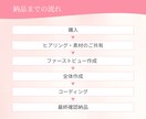 女性に共感を呼ぶ世界観で心に届くLP作成します 優しくて親しみやすいデザインで、女性の心を動かします。 イメージ7
