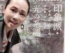 あらゆるジャンルの相談、愚痴聞きをます 結婚3回、メンタルヘルスと脳梗塞を乗り越え、経験豊富です！ イメージ2