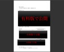 大学生が30万円稼いだ　未経験okメルカリ物販ます このサービスを必要としてる方は イメージ4