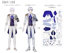 男性Vtuberモデル制作いたします 世界観に寄り添ったモデルを制作します イメージ4