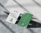 手に取りたくなる。印象に残る名刺を制作致します シンプルでスタイリッシュにデザイン致します イメージ6