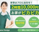 修正無制限！目を引くバナーを制作いたします お客様とのヒヤリングを大切に♪満足いくデザイン作成いたします イメージ7